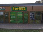 Podmoskovnyj (Moscow Region, Schyolkovo, Proletarskiy prospekt), pawnshop