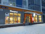 Пекарня (Shuvalova Street, 18/8), bakery