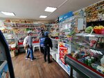 Магазин (selo Krasnaya Gorka, Tsentralnaya ulitsa, 3) ، محل بقالة