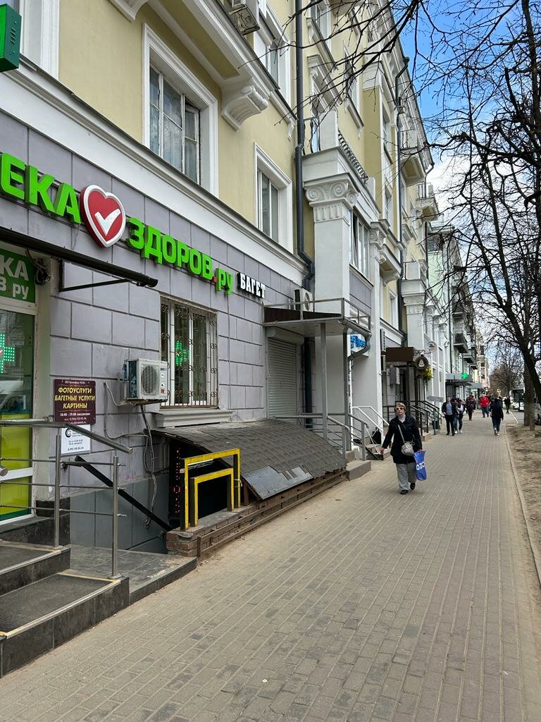 Appraisal company Soyuz nezavisimykh ocenshchikov i konsultantov, Balashiha, photo
