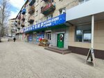 Альтаир (Krasnoy Zvezdy Street, 4) ، متجر ملابس