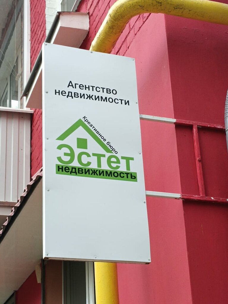 Больше не работает: Studio, ночной клуб, Республика Хакасия, Абакан, улица Гагар