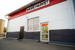Smoke Market (Gagarina Street, 11А), estanco