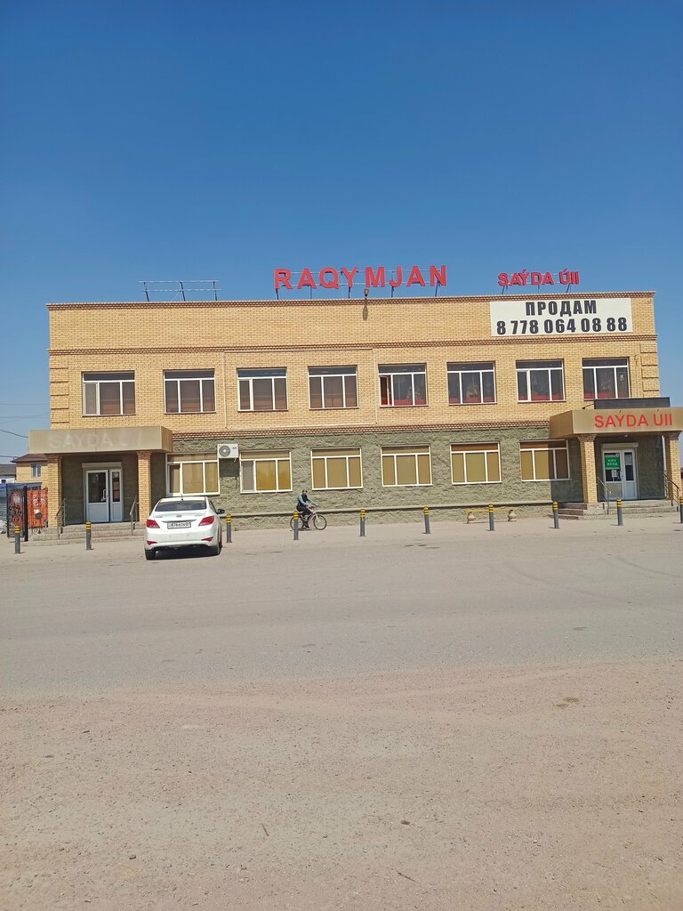 Shopping mall Rahymzhan, Akmolinsk District, photo