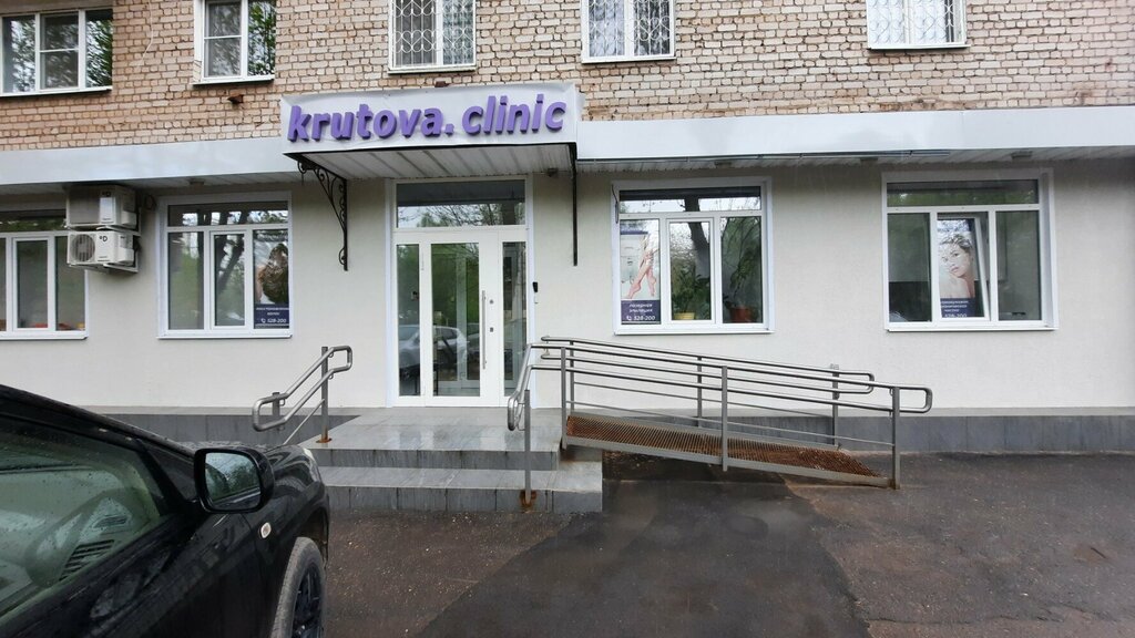 Kosmetologiya Krutova. Clinic, İvanovo, foto
