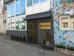 Studio13 (Tsentralniy City administrative district, Tsentralniy Microdistrict, Krasnoarmejskaya Street, 68), rental of venues for cultural events