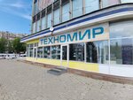 Tehnomir (Samara, Vilonovskaya Street, 138) ، متجر أجهزة إلكترونية