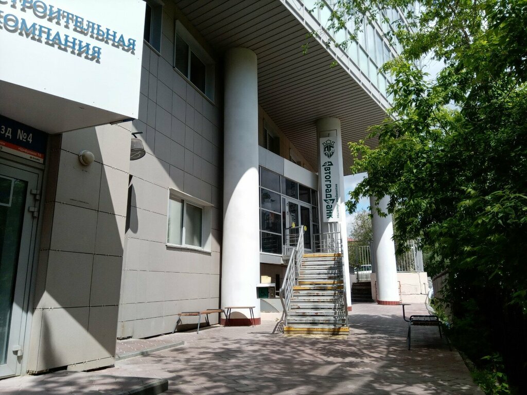 Банк АвтоградБанк, Волгоград, фото