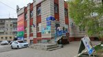 Ландора (Северо-Западная ул., 48Г, Барнаул), магазин канцтоваров в Барнауле