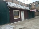 Meet (Qurmanǵazy kóshesі, 25), tienda de carnes, embutidos