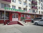 Kaspi Bank (Avangard-3 yqsham aýdany, 31), cajero automático