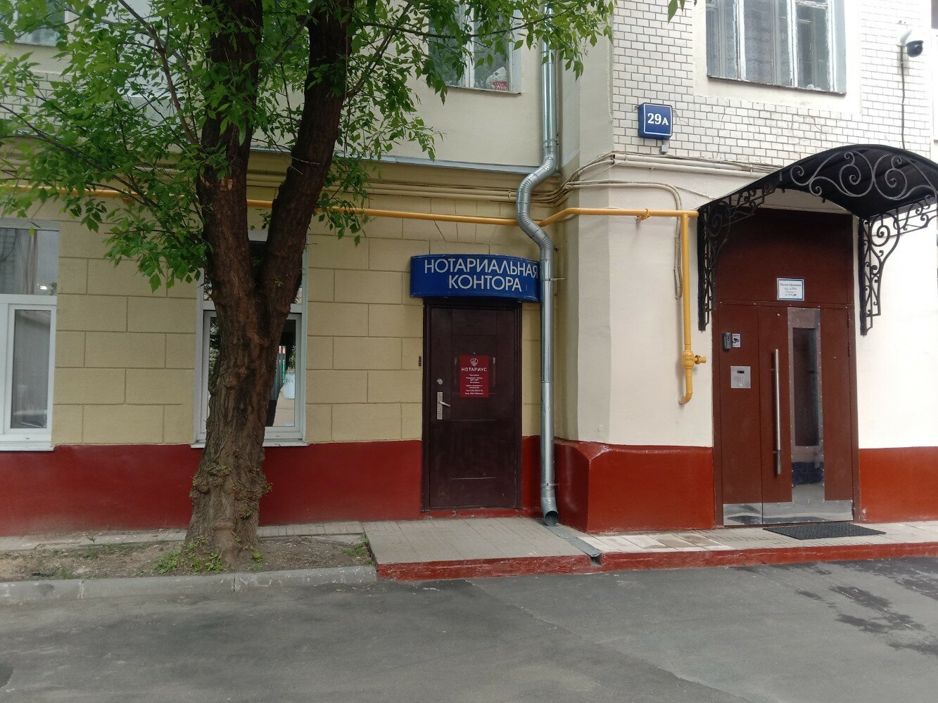 Нотариальная контора, нотариус Антропова В.В.