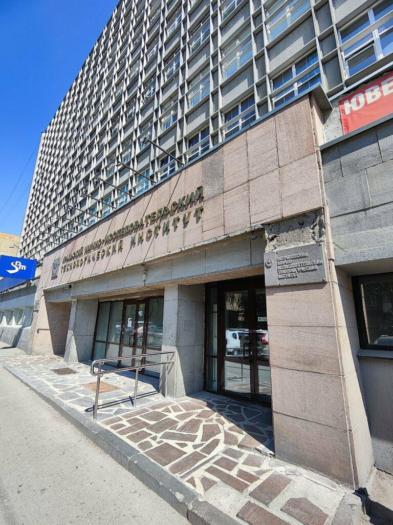 استشارات الاعمال Zakirova i partneri ، يكاترينبورغ، صورة