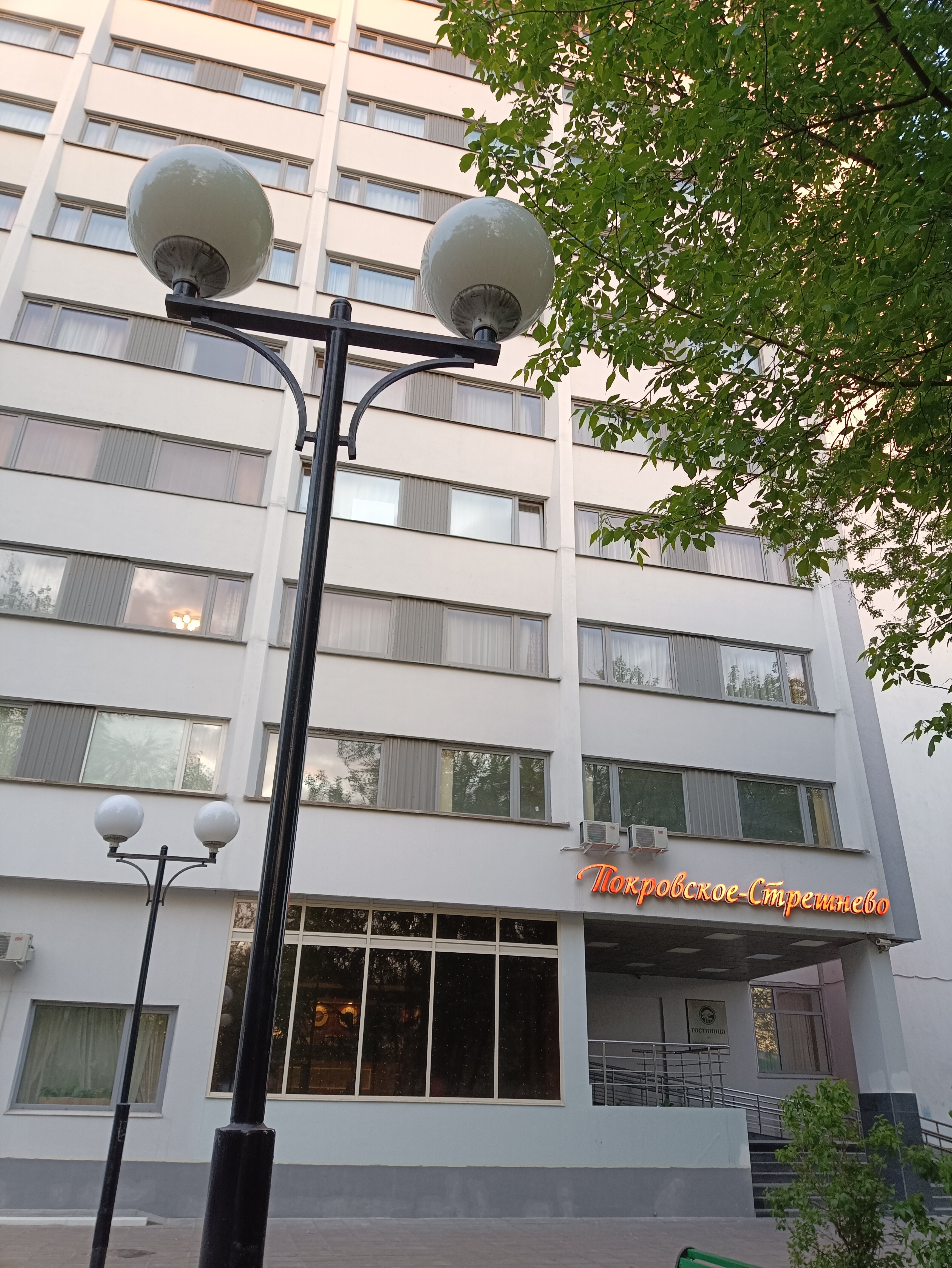 Фото Покровское Стрешнево