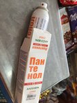 Аптека (микрорайон Исмаил-Бей, улица Кефе, 1А), pharmacy