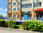 Забава (Smirnova Street, 83) ، نوادي الأطفال والمراهقين