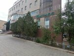 Herbalife (13-shi shaǵyn aýdan, 10А) ، منتجات نباتية ومكملات غذائية
