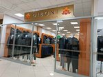 Diboni (Mendeleyeva Street, 137), clothing store