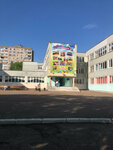 Shkola № 88 (Rossiyskaya Street, 171/1), school