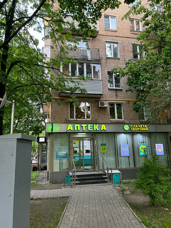 Pharmacy Asna-Planeta Zdorovia, Moscow, photo