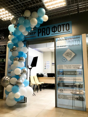 Екі балапанмен порно