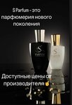 S Parfum&Cosmetics (Moscow, Moskovskiy Settlement, Kiyevskoye shosse, 23-y kilometr, 1), perfume and cosmetics shop