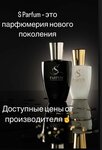 S Parfum&Cosmetics (Moscow, Novomoskovskiy Administrative Okrug, Kommunarka District, Kiyevskoye shosse, 23-y kilometr, 1) ، متجر بيع العطور ومستحضرات التجميل