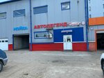 Avtolegend (Akademika Oparina Street, 5) ، ورشة لتصليح السيارات