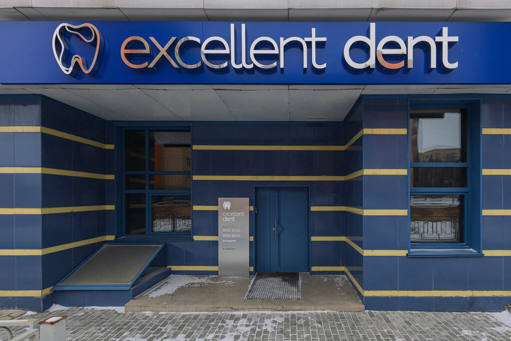 Permanently closed: Doctor Bormental, medical center, clinic, Krasnoyarsk, Kapit