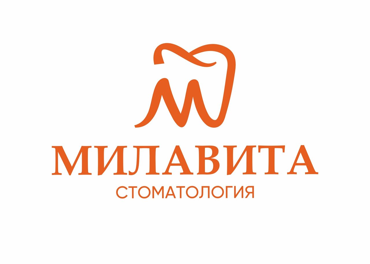 Милавита