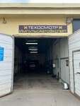Inspection point (Rechnikov Street, 19с4), punto de inspección