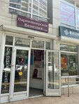 Etohairdetka (Demokratichnaya Street, 38А), beauty salon
