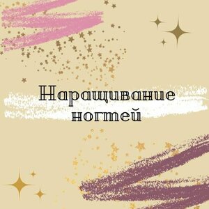 Француженка (Bolshoy Kamen, ulitsa Karla Marksa, 7), beauty salon