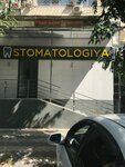 Dentistry (Buyuk Ipak Yuli Street, 139), dental clinic