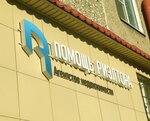 An Realtor help (ulitsa Truda, 17), agencia inmobiliaria