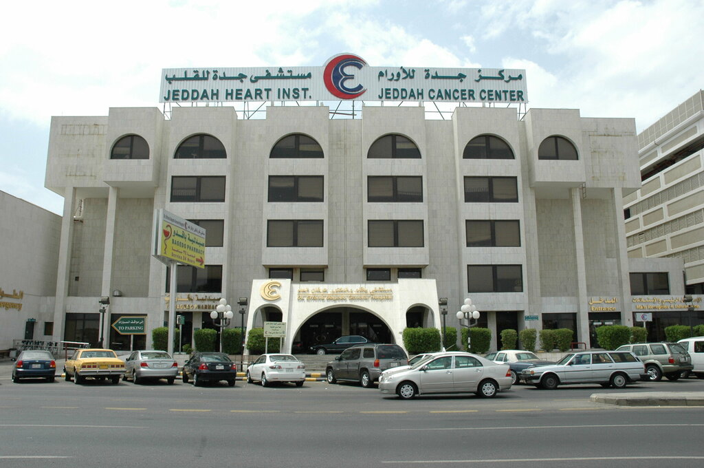 مستشفى مستشفى بقشان ، جدة، صورة