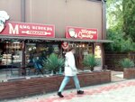 Papa Zakrutil (Batumskoye Highway, 10) ، وجبات سريعة