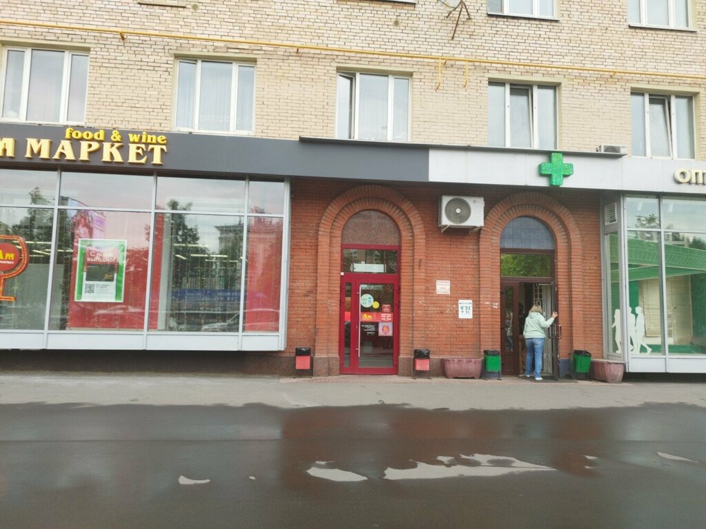 Pharmacy Stolichki, Moscow, photo