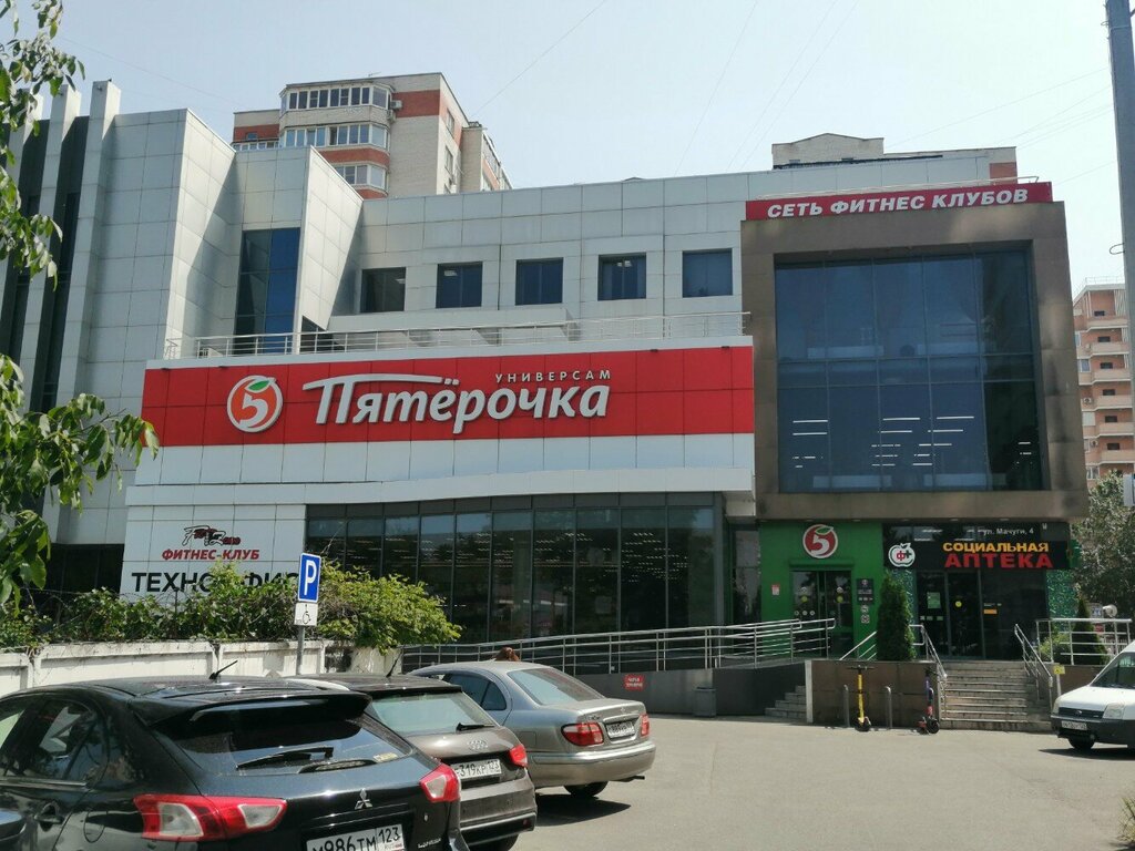 Parcel automat 5Post, Krasnodar, photo