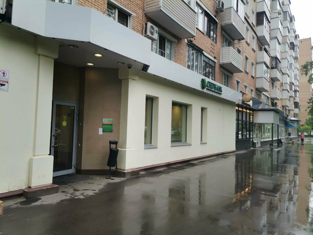 ATM Sberbank Rossii, bankomat, Moscow, photo