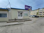 Bulochnaya magazin khlebobulochnykh izdely (Primorye Territory, Vladivostok, Sakhalinskaya ulitsa) ، مخبز