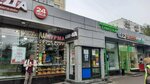 Shawarma (Uralskaya Street, 1), fast food