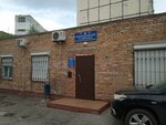 Управляющая компания 71-го микрорайона (Neybuta Street, 33А) ، سلطة إسكان بلدية