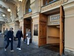 Lotos (Nevskiy Avenue, 48) ، التنظيف الجاف