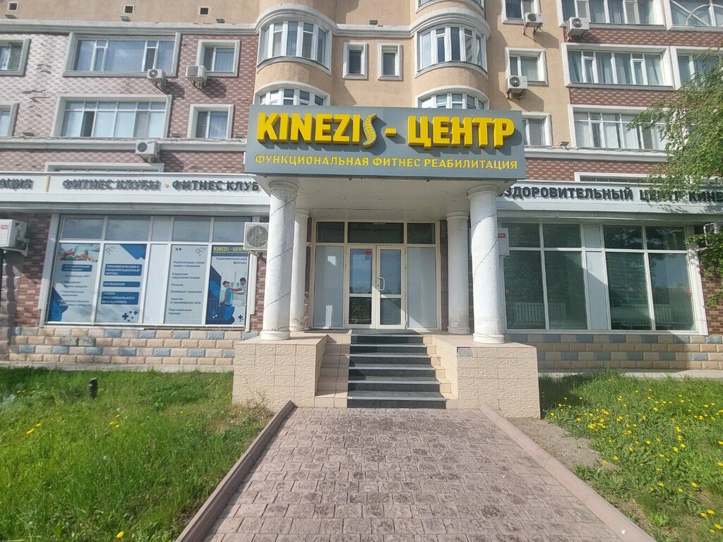 Medical rehabilitation centre Kinezis, Astana, photo