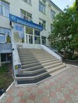 Gosudarstvennoye byudzhetnoye uchrezhdeniye Bashkirskaya nauchno-proizvodstvennaya veterinarnaya laboratoriya (Rikharda Zorge Street, 23/1) ، مختبر بيطري
