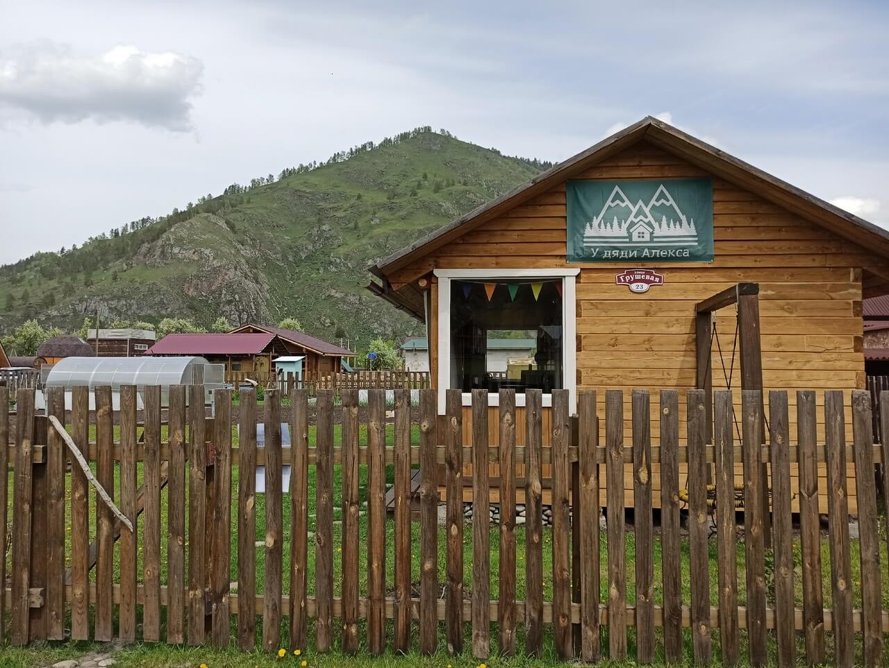 Фото У дяди Алекса