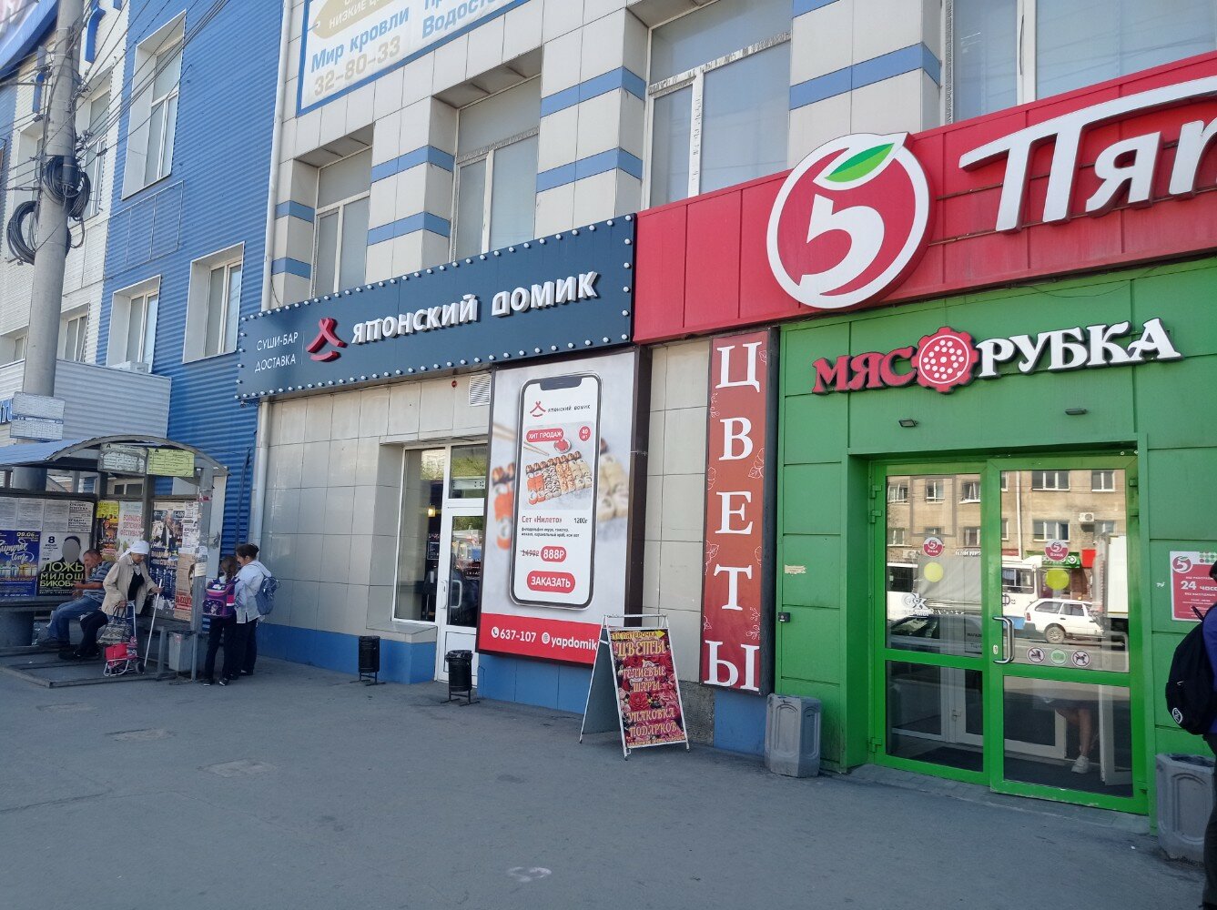 Японский домик ул ленина 14 омск фото ЯПОНСКИЙ ДОМИК // SUSHI HOUSE :: Behance