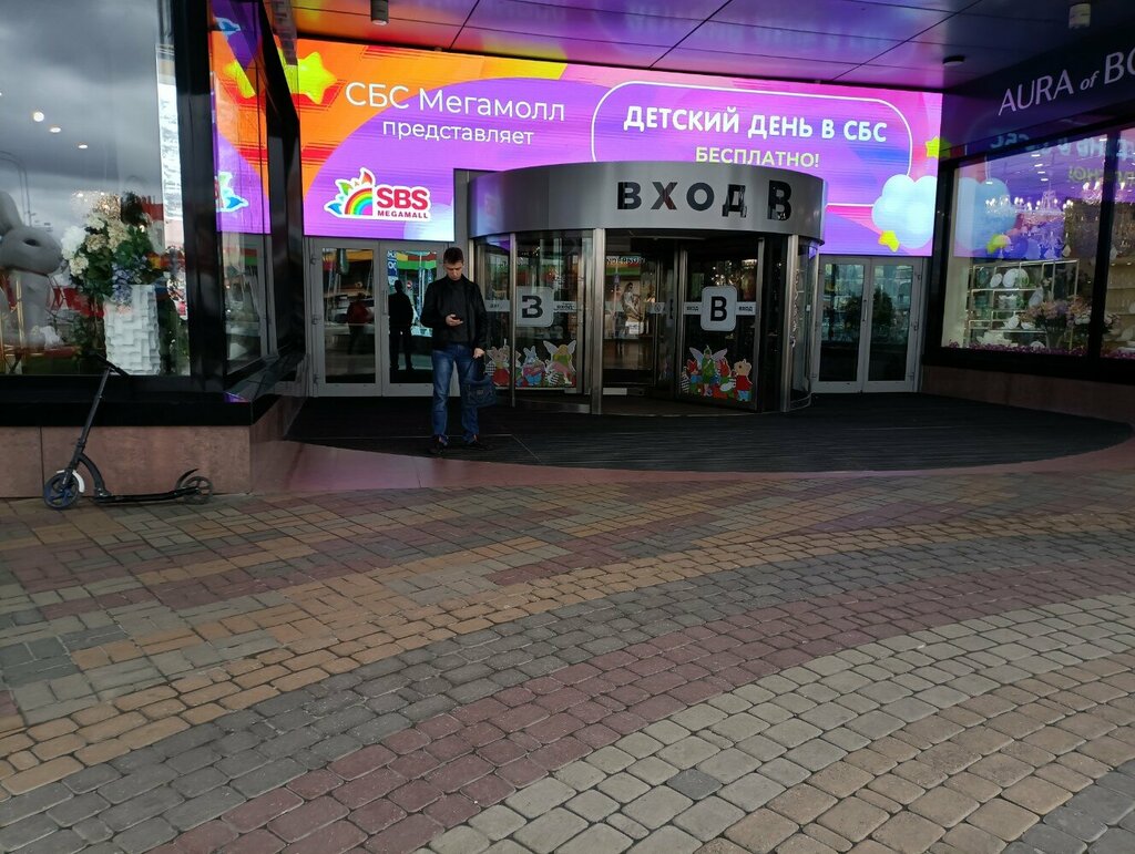 Отзывы о "modi", Краснодар, Уральская улица, 79/1 - Яндекс Карты