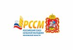 Московское областное региональное отделение Российского союза сельской молодёжи (Okskiy Avenue, 142), organización pública